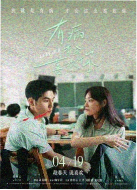 入殓师