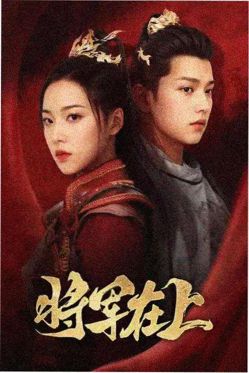 岁月神偷