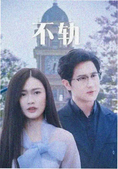 我的解放日记